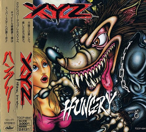 XYZ - Hungry [Japanese Edition, 1st Press] (1991)