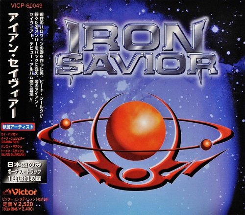 Iron Savior - Iron Savior [Japanese Edition, 1st Press] (1997)