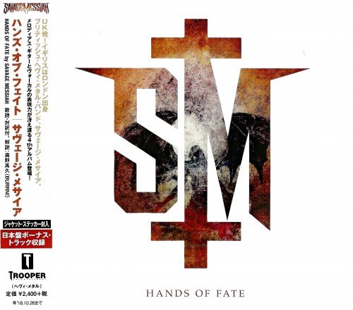 Savage Messiah - Hands Of Fate [Japanese Edition] (2017)