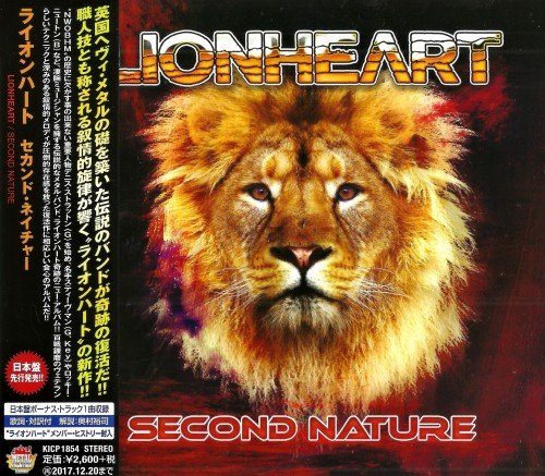 Lionheart - Second Nature [Japanese Edition] (2017)