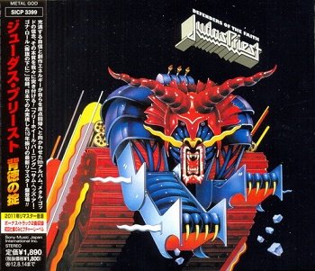 Judas Priest - Defenders Of The Faith (Japan Edition) (2012)