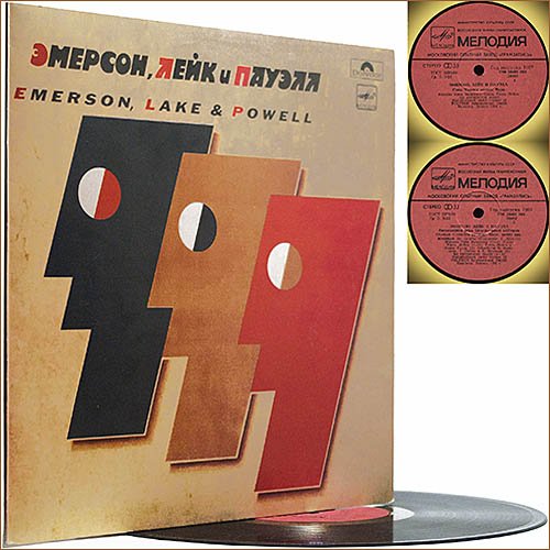 Emerson Lake and Powell - Emerson Lake and Powell (1986) (Vinyl)