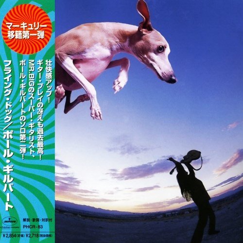 Paul Gilbert - Flying Dog (1998) [Japan Edit. 2CD]