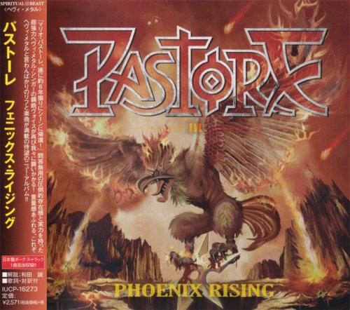 Pastore - Phoenix Rising [Japanese Edition] (2017)