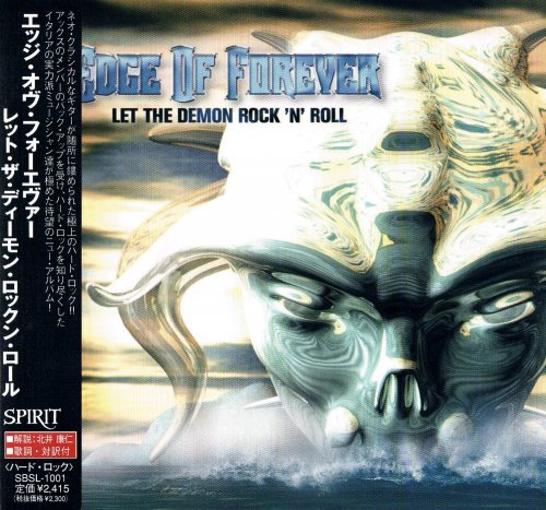 Edge Of Forever - Let The Demon Rock 'n' Roll [Japanese Edition] (2005)