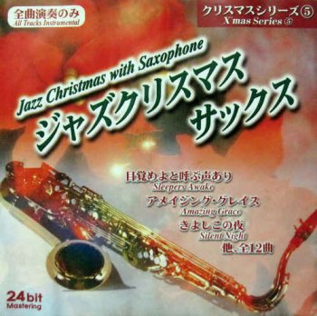 VA - Jazz Christmas With Saxophone (2003)