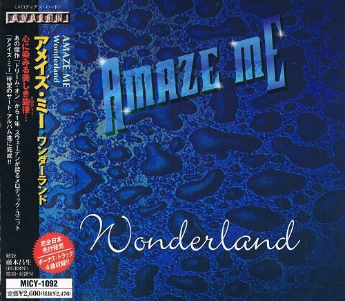 Amaze Me - Wonderland [Japanese Edition, 1st press] (1998)