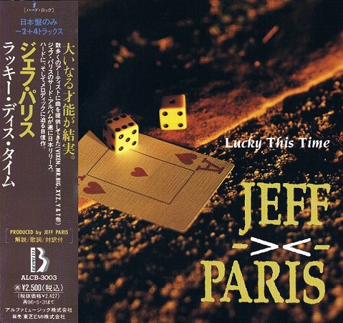 Jeff Paris - Lucky This Time [Japanese Edition, 1st press] (1993)
