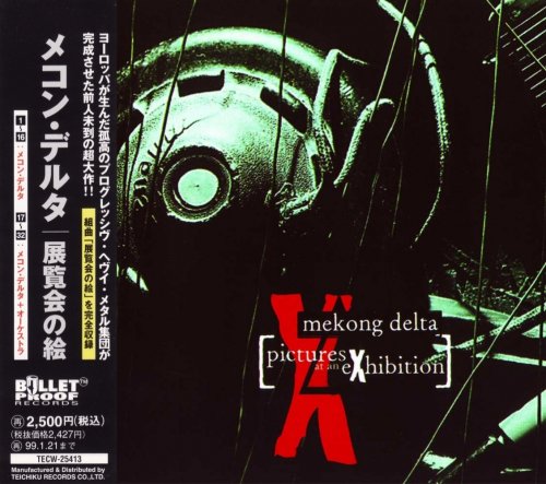 Mekong Delta - Pictures At An Exhibition [Japanese Edition] (1996) [1997]