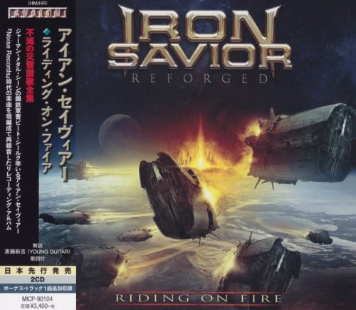 Iron Savior - Reforged: Riding On Fire (2CD) [Japanese Edition] (2017)