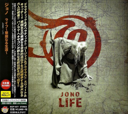 JoNo - Life [Japanese Edition] (2017)
