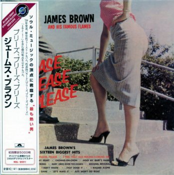 James Brown & The Famous Flames - Please, Please, Please [Japanese Remastered Limited Edition] (1958/2003)