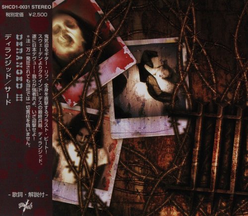 Deranged - III [Japanese Edition] (2000)