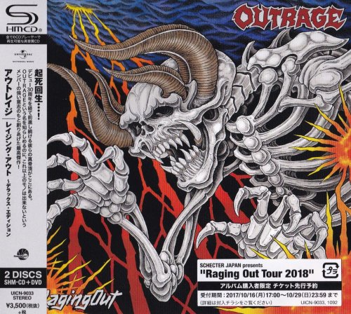 Outrage - Raging Out [Japanese Edition] (2017)