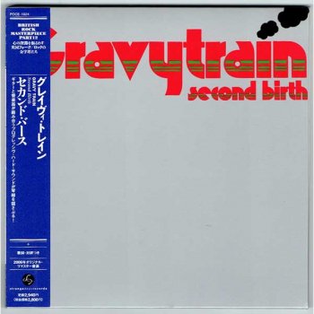 Gravy Train - Second Birth (1973)