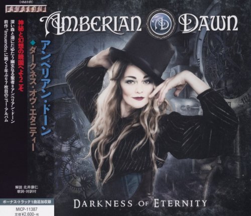 Amberian Dawn - Darkness Of Eternity [Japanese Edition] (2017)