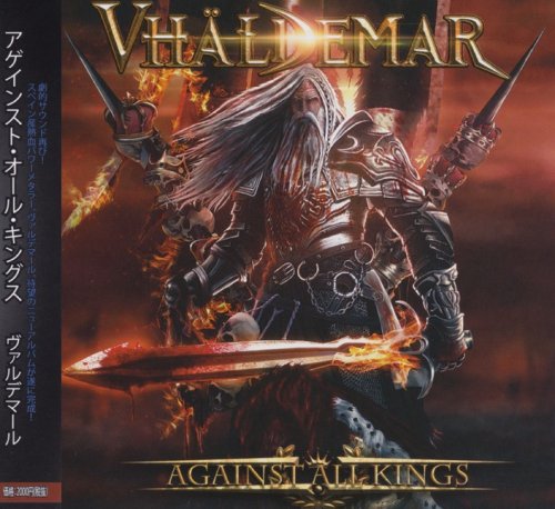 Vhaldemar - Against All Kings [Japanese Edition] (2017)