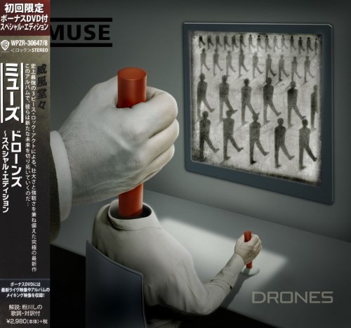 Muse - Drones [Japanese Edition] (2015)