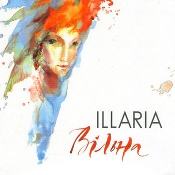 Illaria - Вільна (2010)