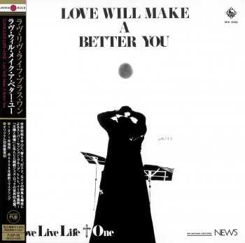Love Live Life + One - Love Will Make A Better You (1971)