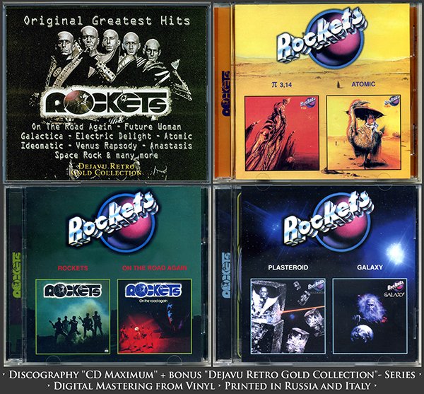 ROCKETS «Discography from Russia CD Maximum» (5 x CD • Unofficial Release 2000)