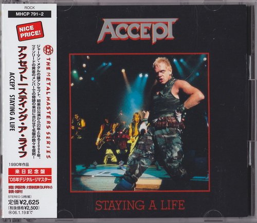 Staying my life. Accept staying a Life 1990. Accept 1990 staying a Life CD. Акцепт альбомы. Accept Metal Heart 1985.