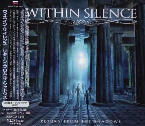 Within Silence - Return From The Shadows [Japanese Edition] (2017) [2018]