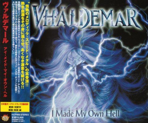 Vhaldemar - I Made My Own Hell [Japanese Edition] (2003)