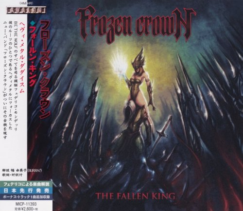 Frozen Crown - The Fallen King [Japanese Edition] (2018)