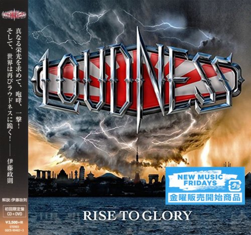 Loudness - Rise To Glory [Japanese Edition] (2018)