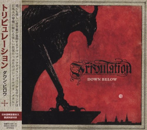 Tribulation - Down Below [Japanese Edition] (2018)