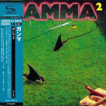 Gamma - Gamma 2 (1980)
