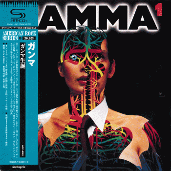 Gamma - Gamma (1979)