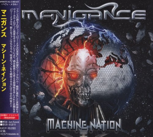 Manigance - Machine Nation [Japanese Edition] (2018)