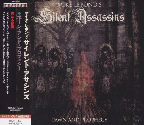 Mike LePond's Silent Assassins - Pawn and Prophecy [Japanese Edition] (2018)