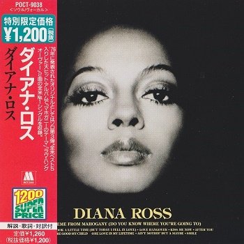 Diana Ross - Diana Ross (Japan Edition) (1997)