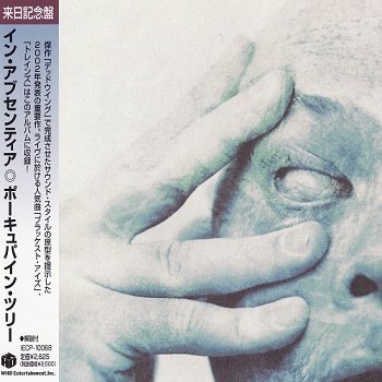 Porcupine Tree - In Absentia (Japan Edition) (2002)