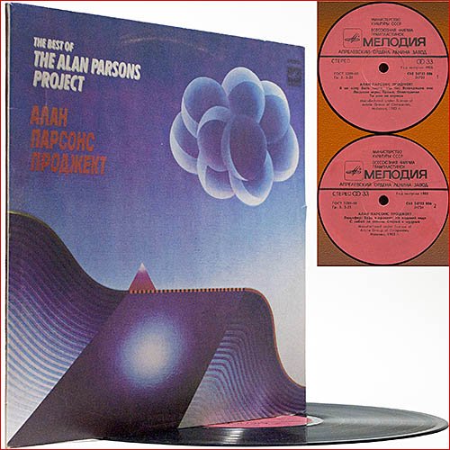 The Alan Parsons Project - The Best Of (1983) (Russian Vinyl)