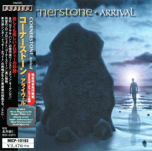 Cornerstone - Arrival (2000) [Japan Edit.]