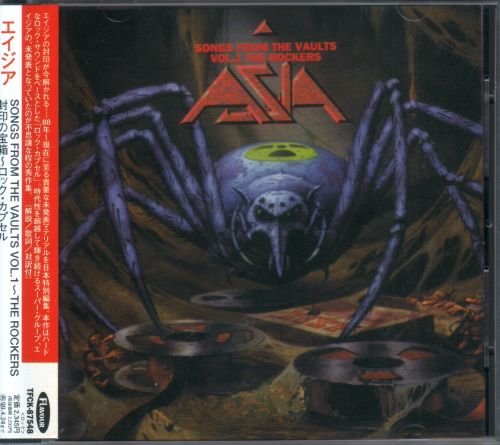 Asia - Songs From The Vaults Vol.1 - The Rockers [Japanese Edition, 1st press] (1997)