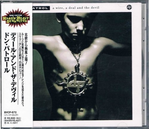 Don Patrol - A Wire, A Deal And The Devil [Japanese Edition, 1st press] (1992)