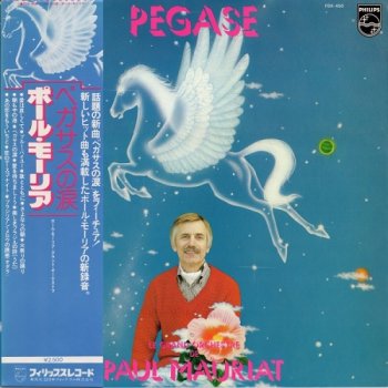 Paul Mauriat - Pegase (1979) [Vinyl]