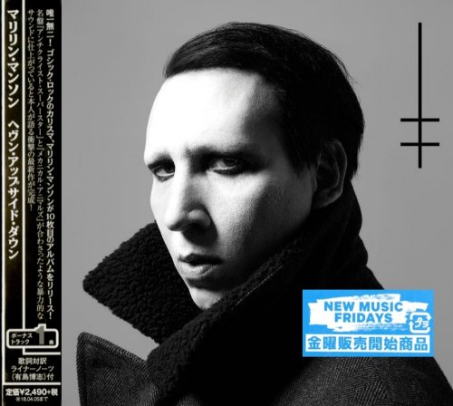 Marilyn Manson - Heaven Upside Down [Japanese Edition] (2017)