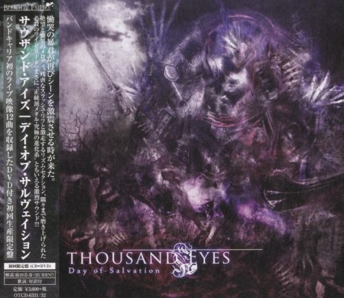 Thousand Eyes - Day Of Salvation [Japanese Edition] (2018)