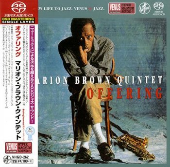 Marion Brown Quintet - Offering (1992) [2017 SACD]