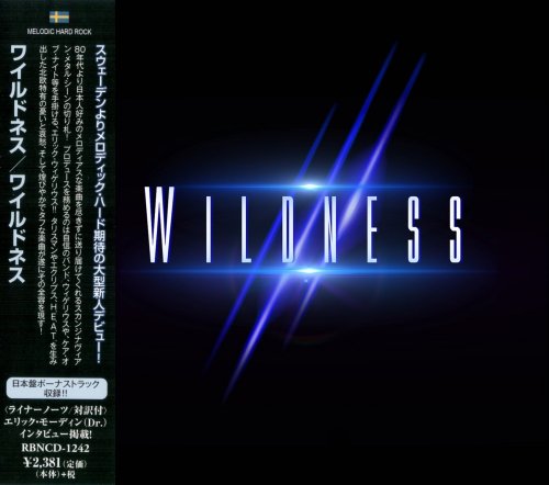Wildness - Wildness [Japanese Edition] (2017)