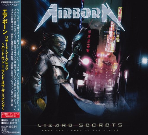 Airborn - Lizard Secrets: Part One - Land Of The Living [Japanese Edition] (2018)