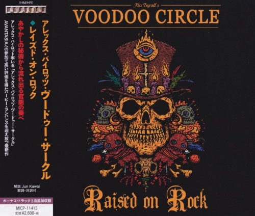 Voodoo Circle - Raised On Rock [Japanese Edition] (2018)