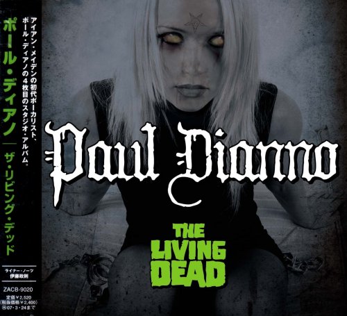 Paul Di'Anno - The Living Dead [Japanese Edition] (2006)