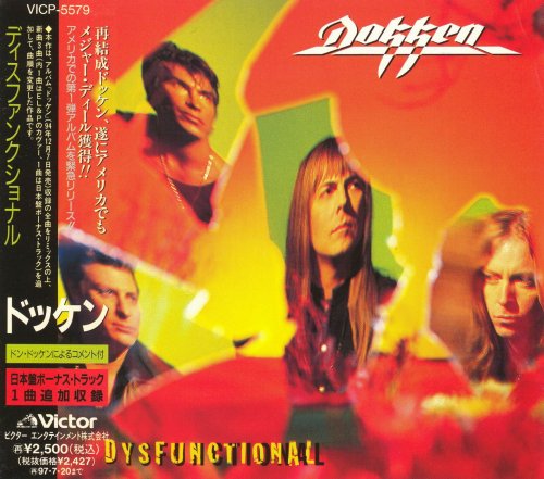 Dokken - Dysfunctional [Japanese Edition] (1995)